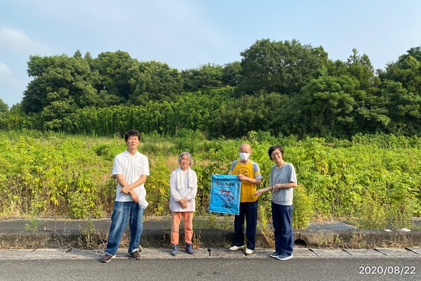 2020/08/23 耕作放棄地再生ミーティングのサムネイル