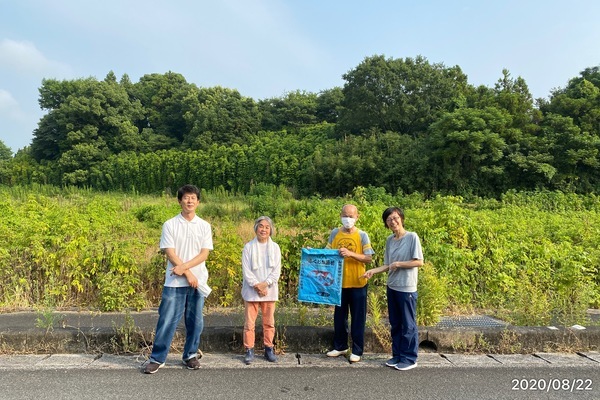 2020/08/23 耕作放棄地再生ミーティング