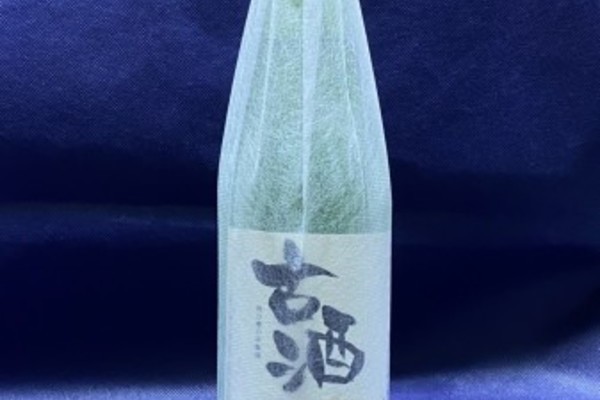 本格芋焼酎「袈裟右衛門」古酒/緑　720ml